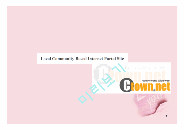 Local Community Based Internet Portal Site   (1 )